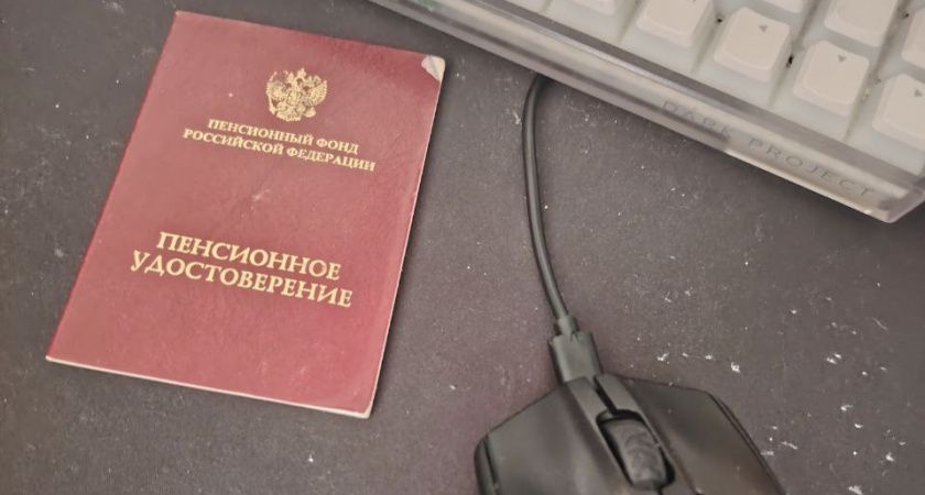 Пенсионеров предупредили. Из пенсии после 9 июля вычтут 4188 рублей