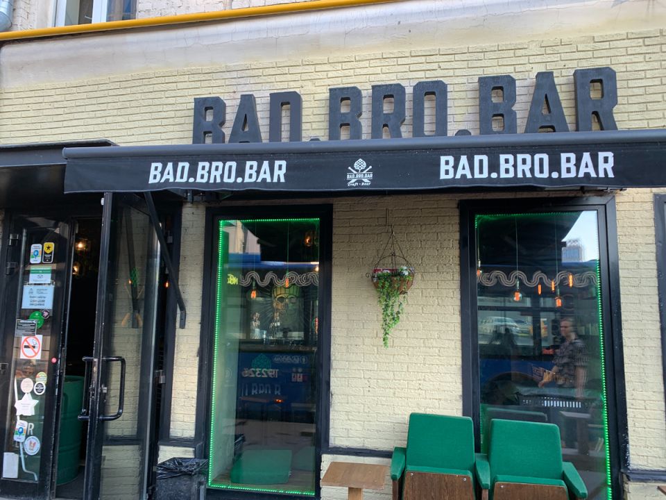  Pikador  Burger Heroes:     Bad Bro Bar