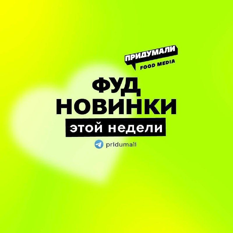  -,    