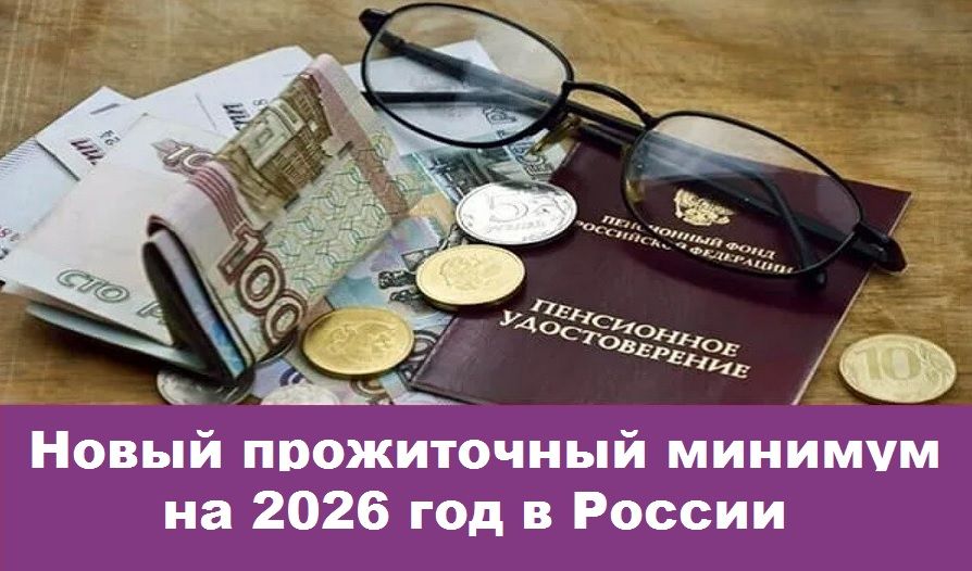    2026 :       ?