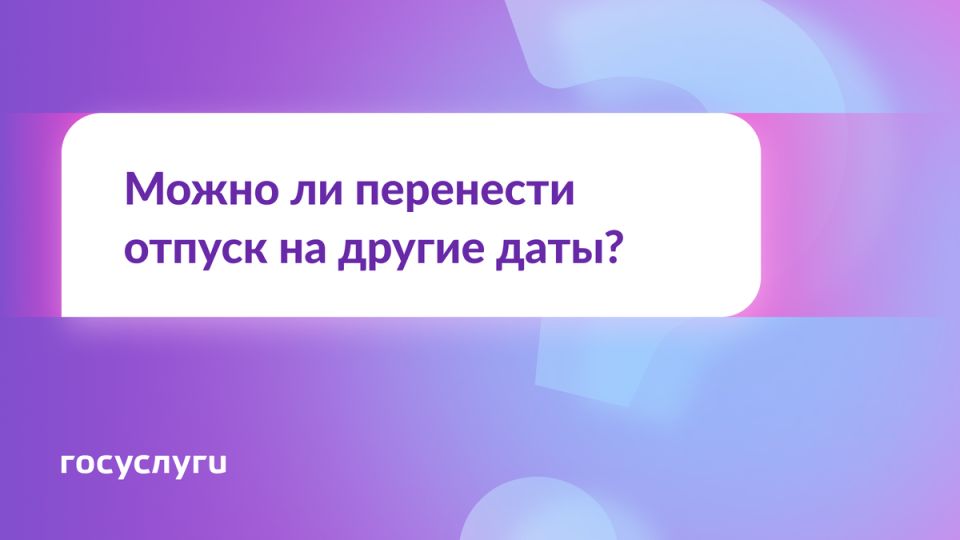    :  ,    