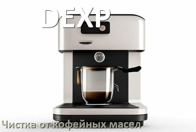   DEXP   