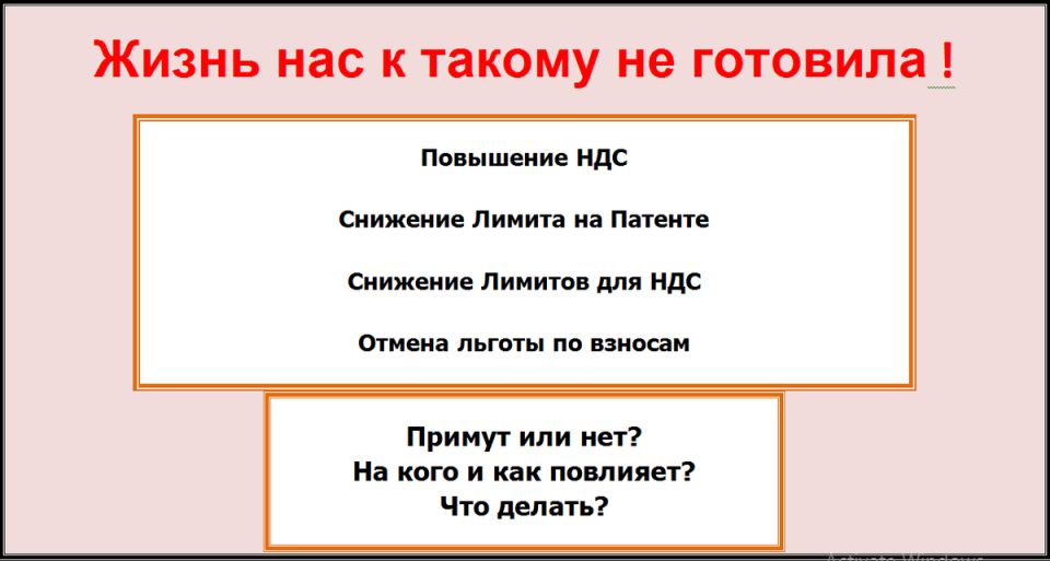   :     ?