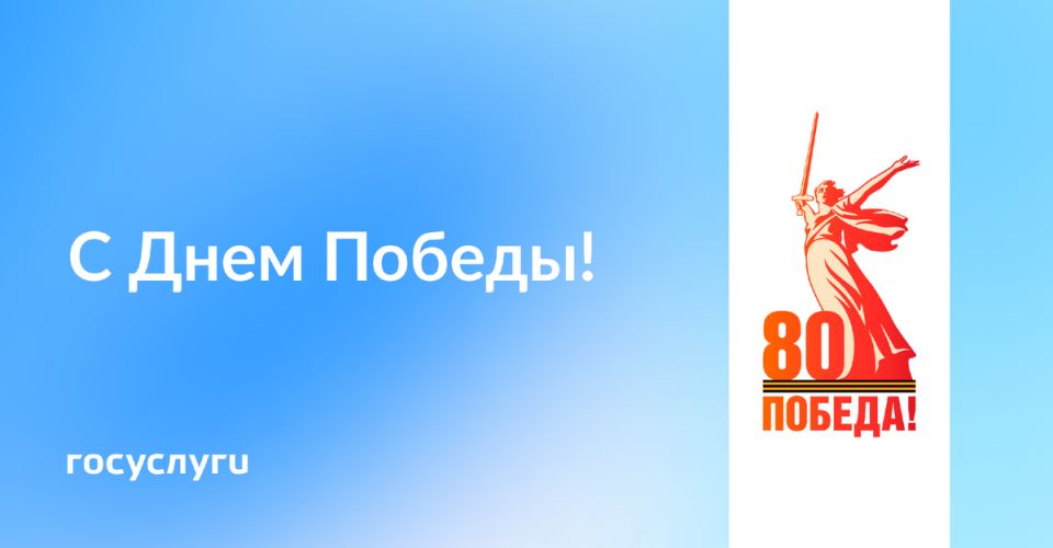    :  80     