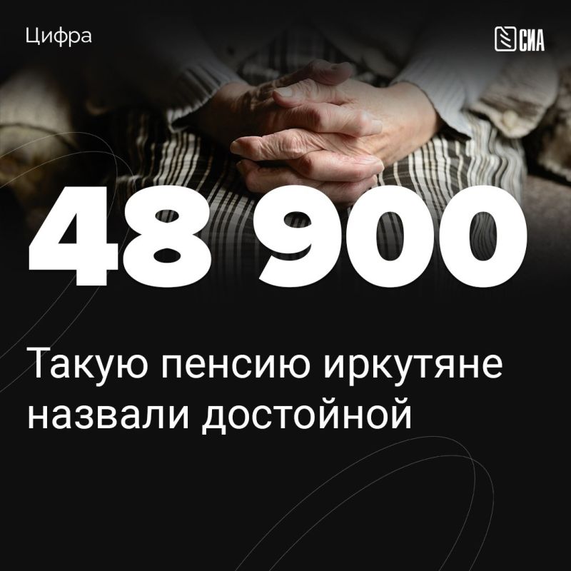 48,9     :  