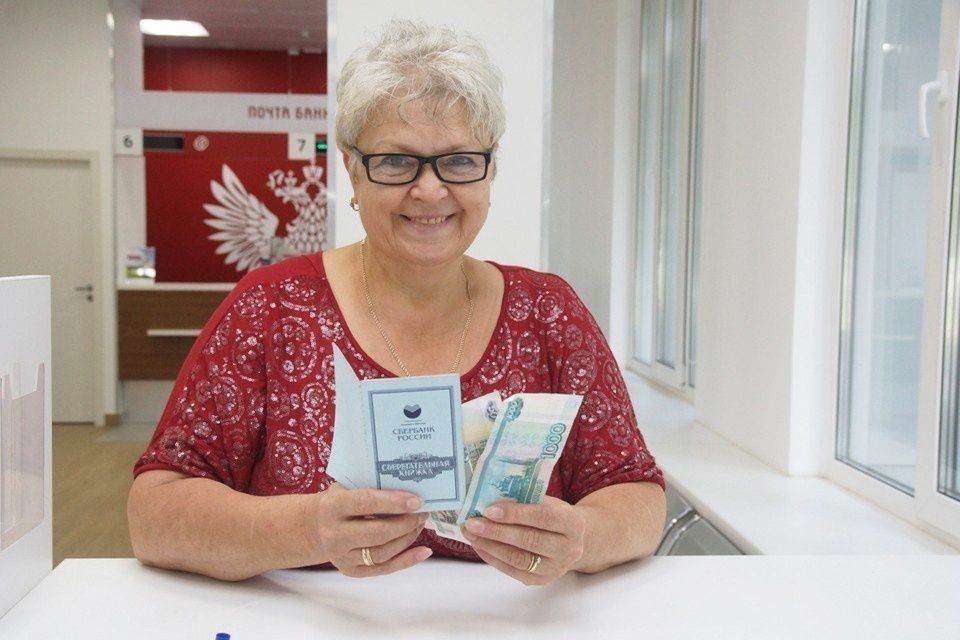 Как россияне могут увеличить свою пенсию: советы экспертки