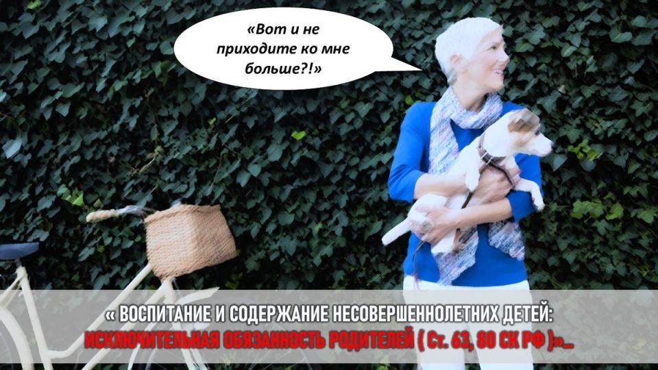 как одна бабушка нашла свое счастье и столкнулась с неожиданным отказом семьи