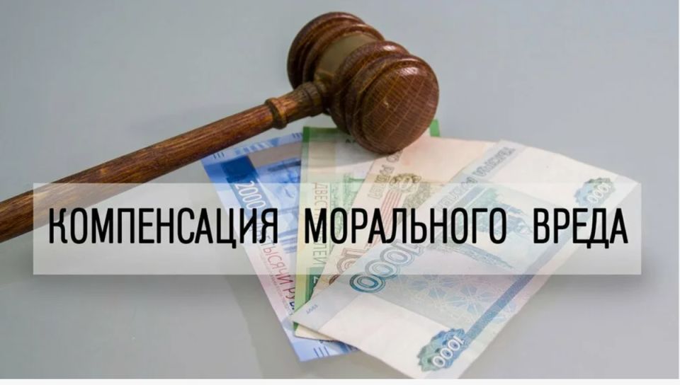 Как потребители могут получить компенсацию морального вреда: шаги к справедливости