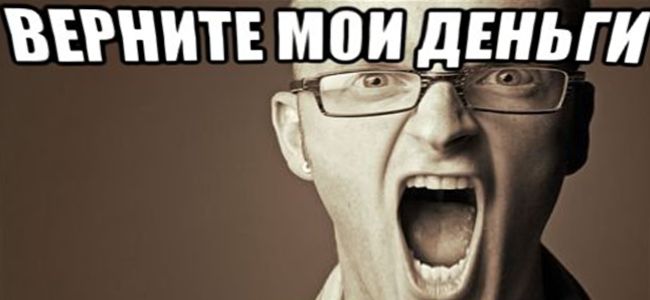 Как вернуть деньги за некачественный товар: пошаговое руководство для потребителей