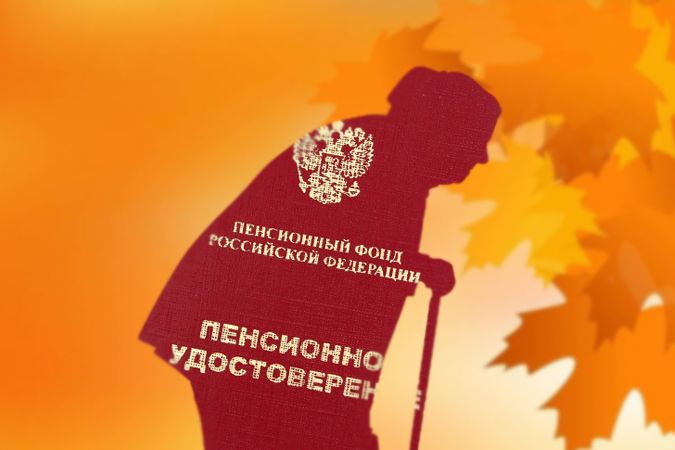 Новая инициатива: пенсионные баллы за воспитание внуков в России