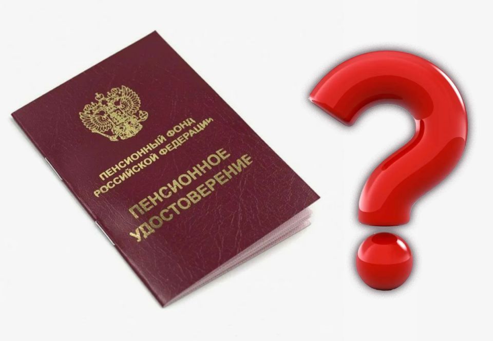 Пенсионная реформа: мифы и реальность о будущем выплат