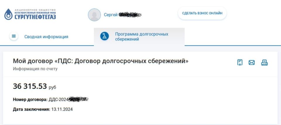 Долгожданные средства по софинансированию: неполадки и ожидания