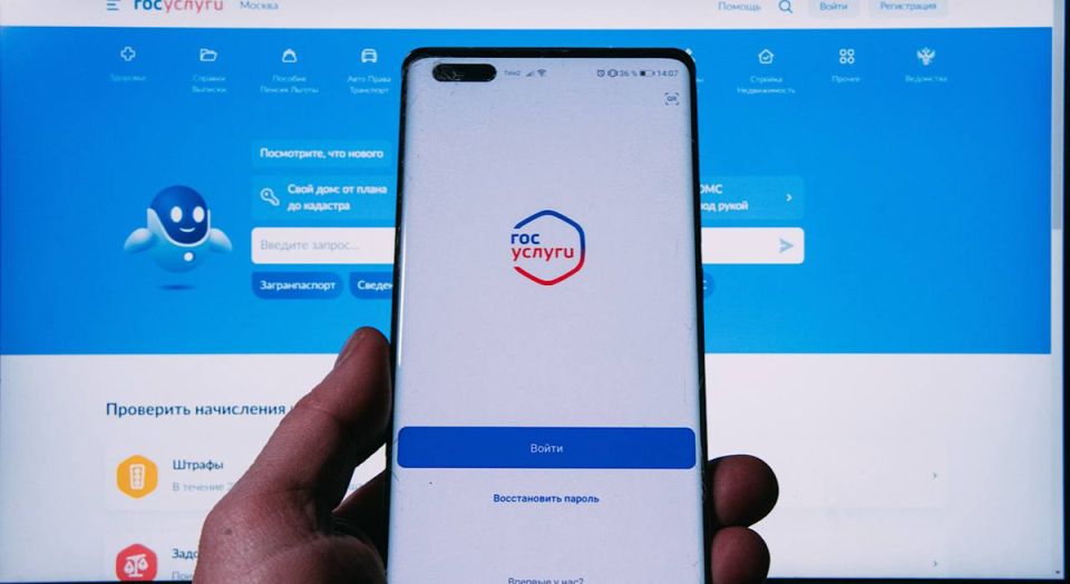 Госуслуги 2025: Как получить деньги от государства без лишних хлопот