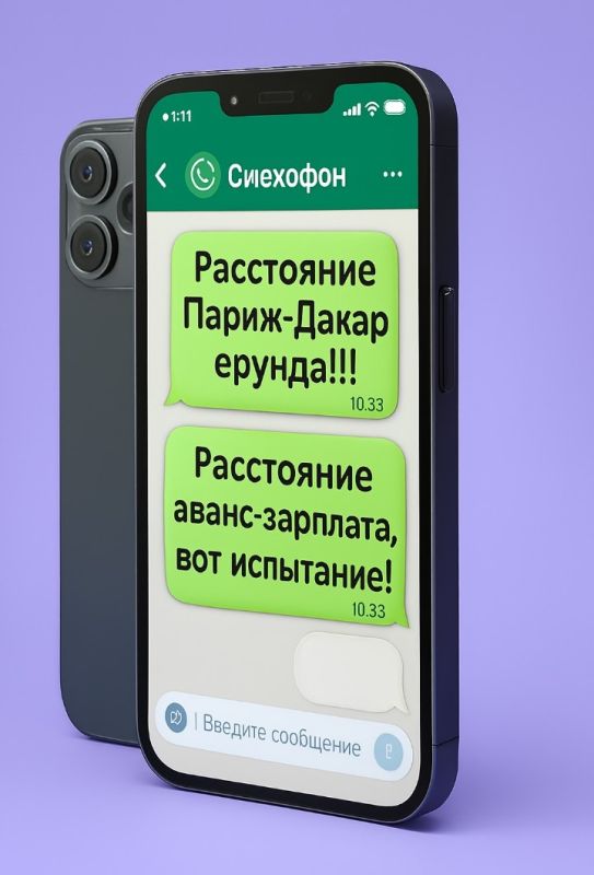 От аванса до зарплаты: новое испытание для современного человека