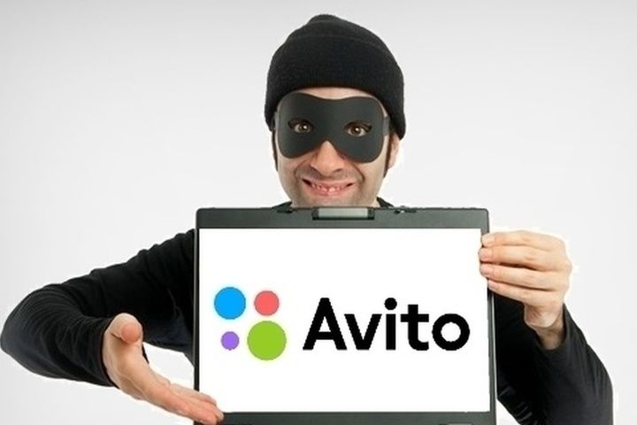 Защита от мошенников на Авито: как вернуть деньги и избежать обмана