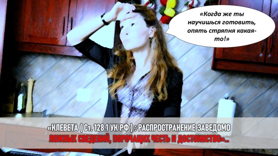 Как свекровь чуть не разрушила счастье молодой семьи: кулинарные баталии и юридические подвиги