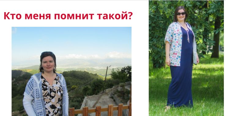 Путь к стройному телу: как сбросить вес без жестких диет и стресса