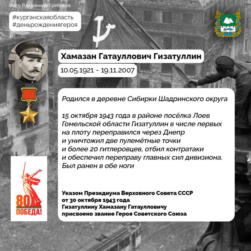 10  - #