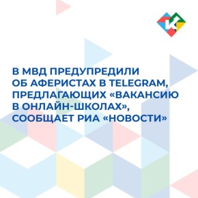       Telegram,  &quot;  -&quot;,   &quot;&quot;