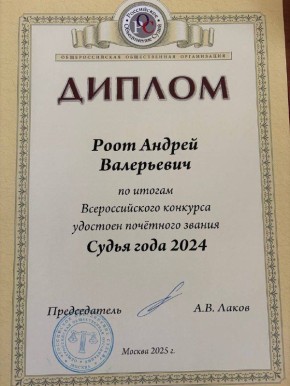                 2024!        :
