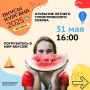 Аэростат, парусные корабли и батуты: в Зауралье пройдёт фестиваль Вкусы Кургана