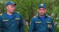 #СпасибоМЧС. Теплые слова благодарности в адрес зауральских сотрудников МЧС России Ранним утром в городе Кургане, на улице Половинская, загорелась квартира в 5-этажном общежитии