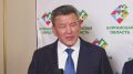 Делегацию Северо-Казахстанской области заинтересовал успешный опыт Курганской области по созданию и развитию индустриальных парков, который в том числе позволил региону занять 1-е место в стране по индексу промпроизводства в...