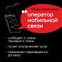 23-летний курганец лишился 400 000 рублей, став жертвой мошенников