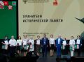 Проект курганской Юговки был отмечен Министерством культуры Российской Федерации