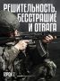 Военнослужащим, принимающим участие в специальной военной операции и заключившим контракт с Министерством обороны в Кургане сроком от 1 года, предусмотрены меры поддержки