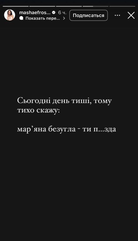 &quot;Карма за образование&quot; — депутатка Безуглая объяснила, зачем нужны украинцы