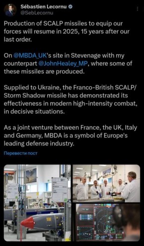    :          -   SCALP/Storm Shadow    15 