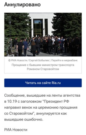 ,      10.19   &quot;        &quot;,    ,   