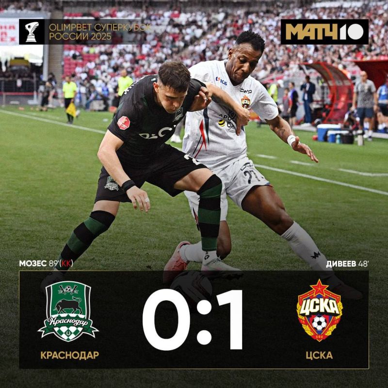        ,     1:0   