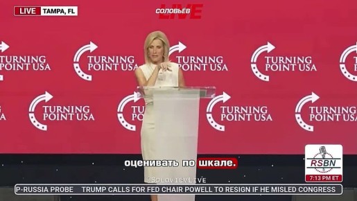     :  Fox News     ,       , ,       ,   