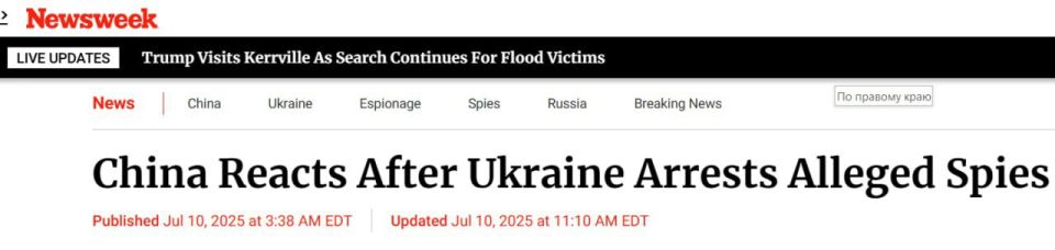           ,  Newsweek