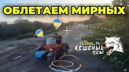  !.  ,       - FPV-           