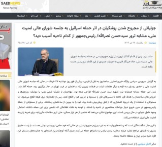 SaedNews        ,    12- - 