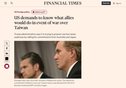   ,          ,  Financial Times    
