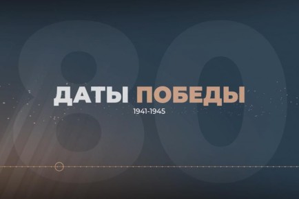 13  1942      