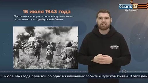 15  1942         