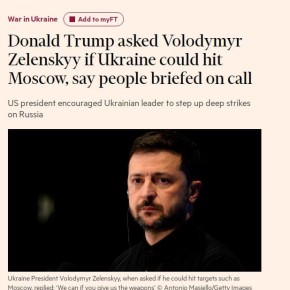           ,  Financial Times
