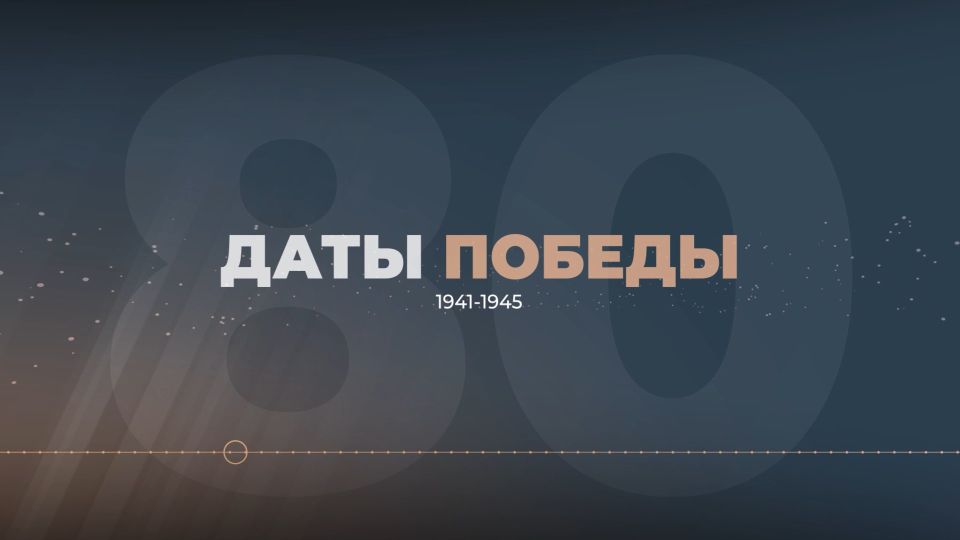 26  1943     