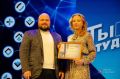 Студентка Курганского государственного университета достигла значительного успеха в начале своей карьеры