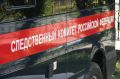 Катайским межрайонным следственным отделом 40-летний житель города Далматово обвиняется в совершении преступления, предусмотренного ч.1 ст.105 УК РФ (убийство)