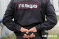 В Курганской области выберут полицейского, который совершил поступок года