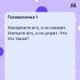 Разгадывание головоломок: новое увлечение для мозга и души в 2025 году