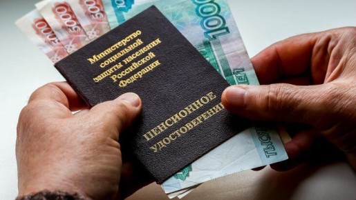 Пенсионер из Коряжмы восстановил справедливость: как добиться перерасчета пенсии