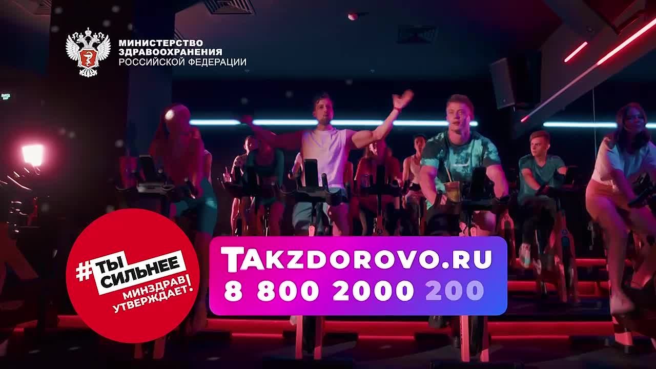 Если вы хотите узнать больше о том, как сохранить своё здоровье и отказаться от зависимостей, которые не только становятся причиной заболеваний, но и разрушают жизнь, вам поможет портал Минздрава России takzdorovo.ru