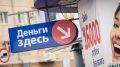 Как МФО «Миг Кредит» меняет правила игры на финансовом рынке